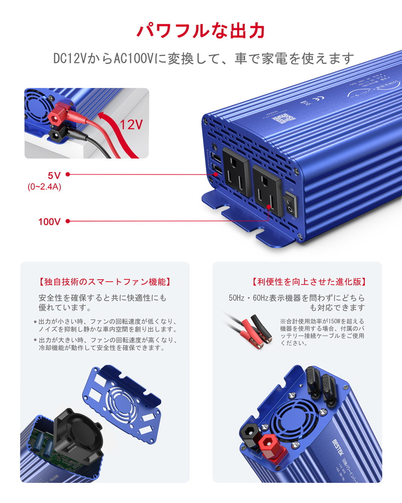 Bestek インバーター 純正弦波 500w 車載充電器 六つ保護機能 Acコンセント 2口 Usb 2ポート Dc12vをac100vに変換 12v 車対応 Mrz5010bu Bl バッテリー接続コード付き Ocrmglobal Com