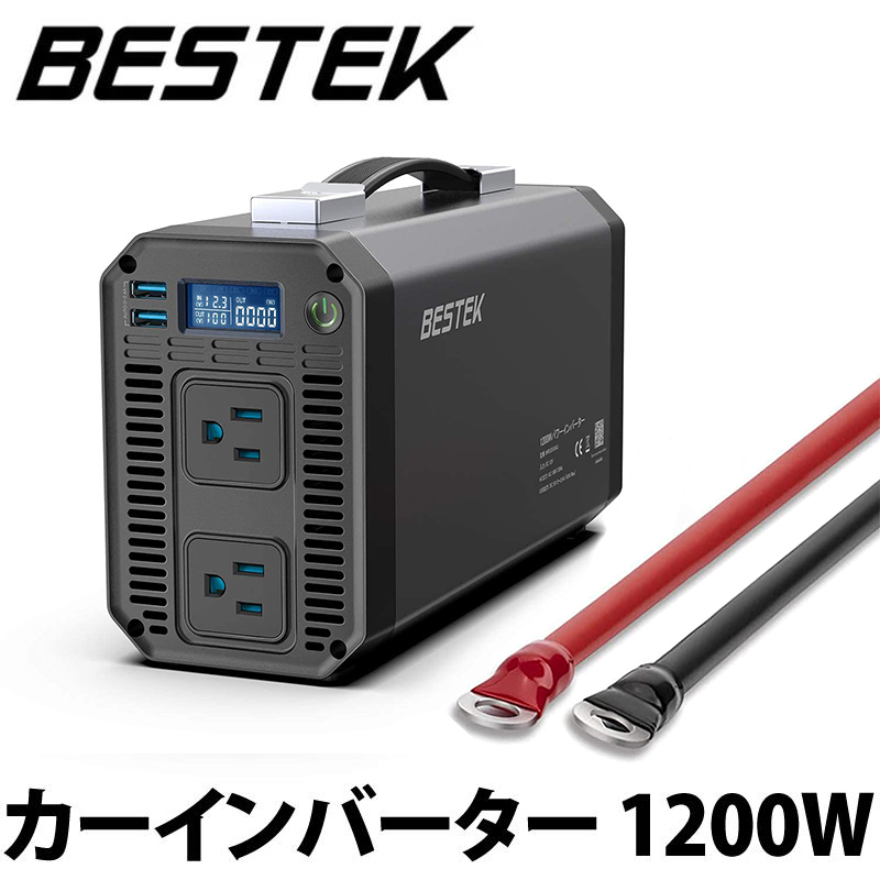 楽天市場】BESTEK インバーター 2000W 西日本専用 カー パワー 