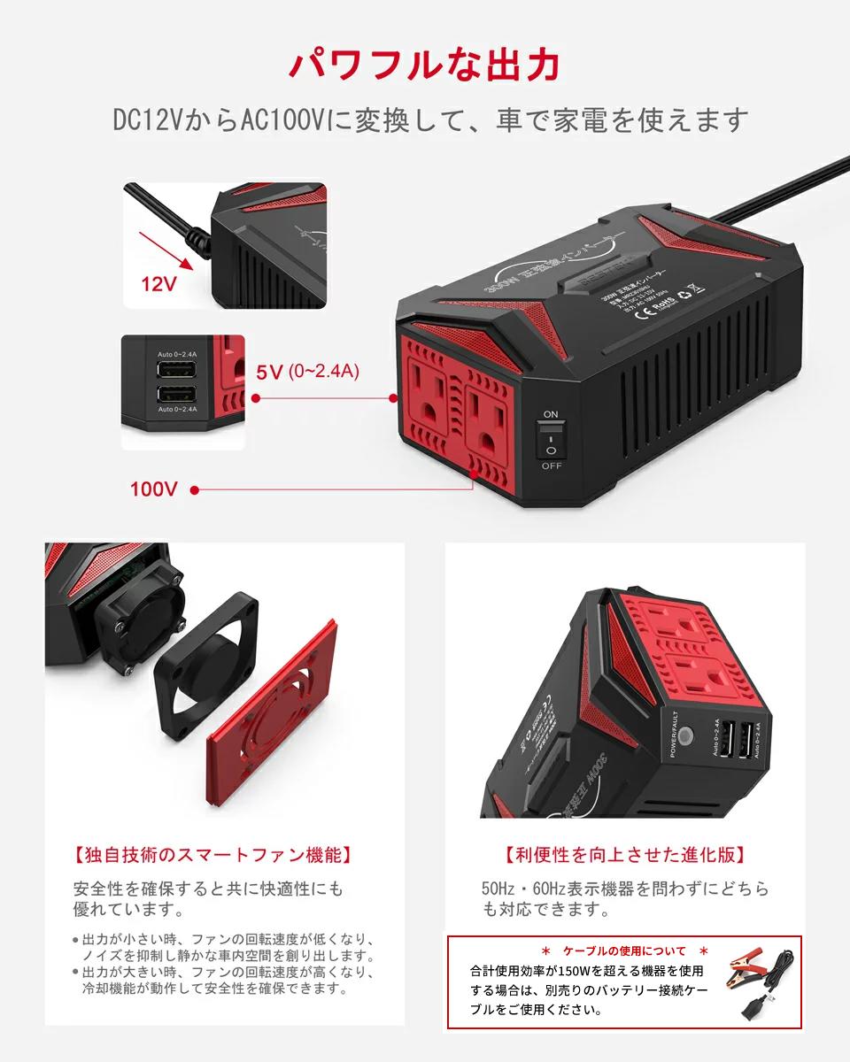楽天市場 正弦波インバーター 300w Dc12v 車載充電器 Usbポート Acコンセント Mrz3010hu Bestek Bestek楽天市場店