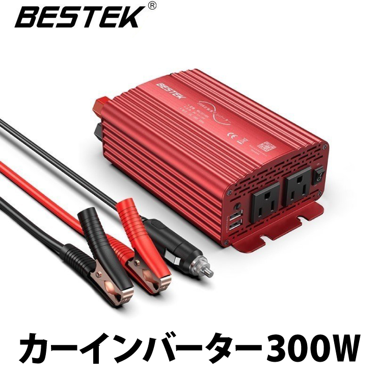 楽天市場】BESTEK インバーター 300W シガーソケット USB 2ポート 車載