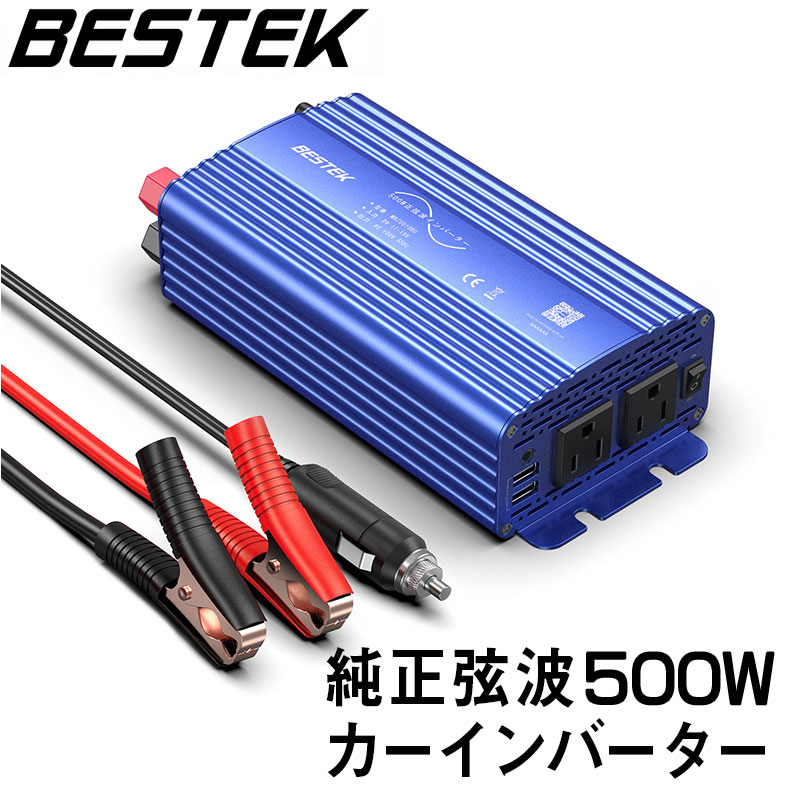 楽天市場 インバーター 用カーバッテリー接続ソケットケーブル 直結型クリップ式 シガーソケットコネクタケーブル 車載バッテリー電源変換用 最大電流容量25a 12 24v車対応 コード長さ 1cm Mrs301a 1 Bestek Bestek楽天市場店