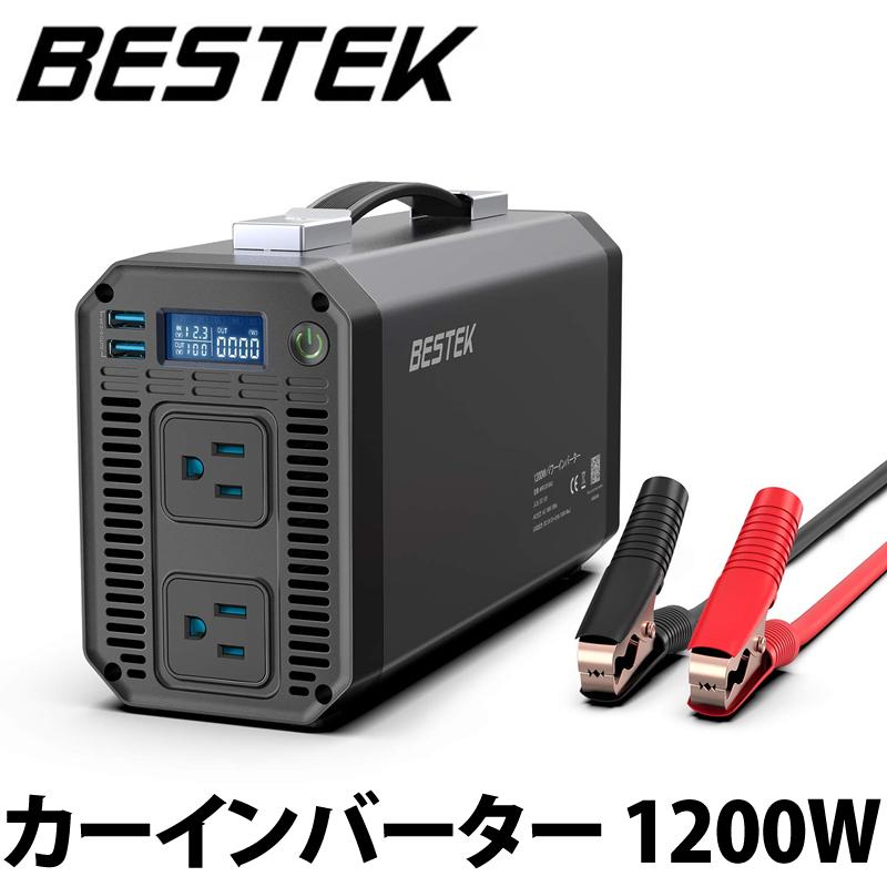 楽天市場 カーインバーター 10w 車載充電器 Usb 2ポート Acコンセント 2口 Dc12vをac100vに変換 カーチャージャー 充電器 Mri110au Bestek Bestek楽天市場店