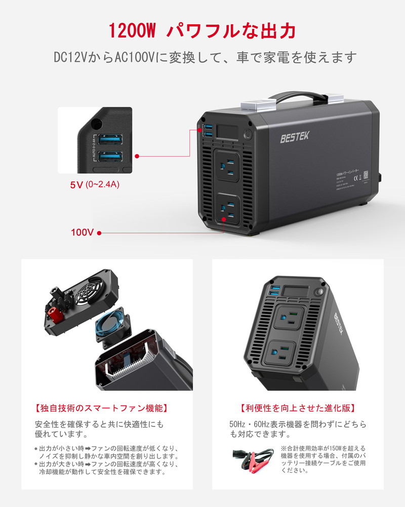 楽天市場 カーインバーター 10w 車載充電器 Usb 2ポート Acコンセント 2口 Dc12vをac100vに変換 カーチャージャー 充電器 Mri110au Bestek Bestek楽天市場店