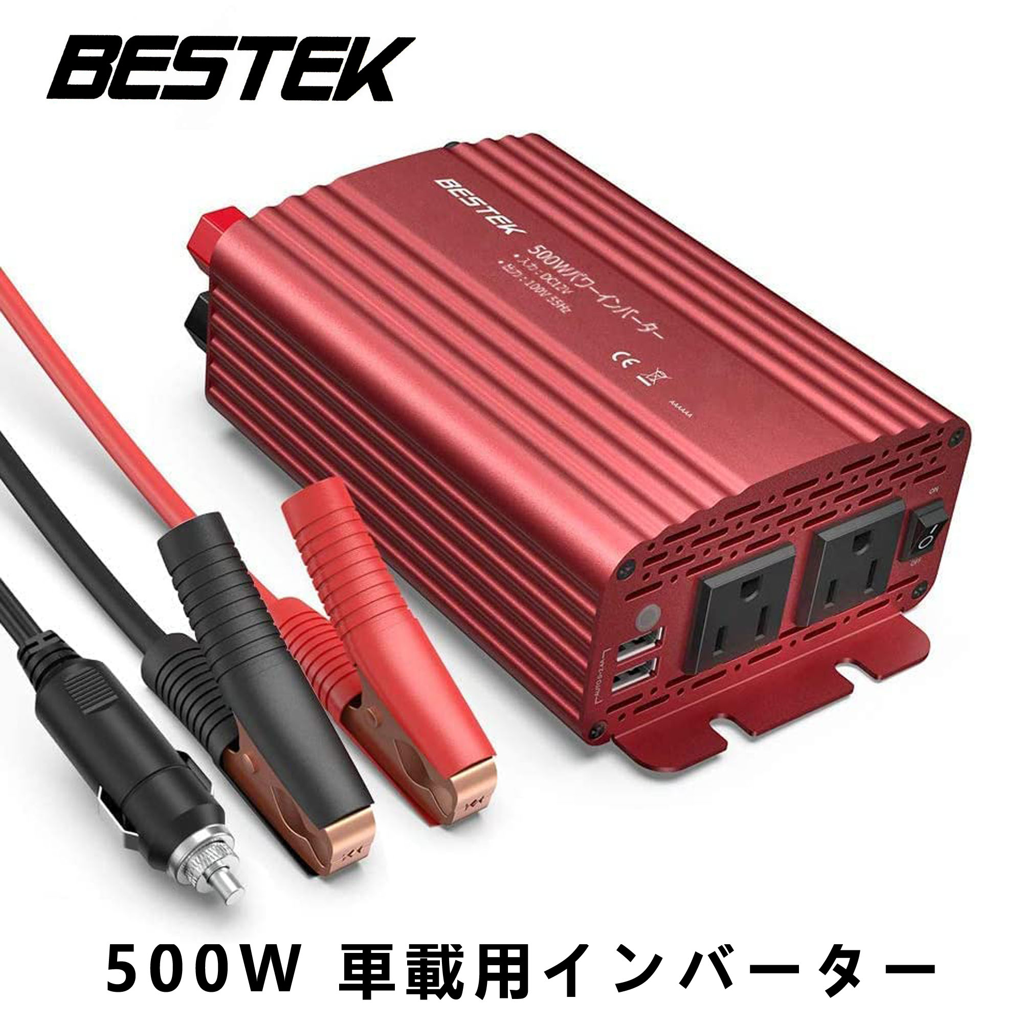 楽天市場】BESTEK カーインバーター 300W 12V車対応 AC 100V シガーソケット充電器 バッテリー接続ケーブル付 カーチャージャー  車載コンセント USB 2.1A 2ポート MRI3010BU : BESTEK楽天市場店