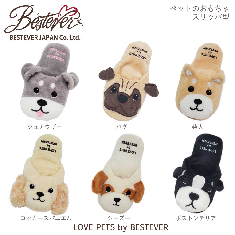 Dog Toys | Bone Bone [LovePetsbyBESTEVER Cute and Fun Pet Bone Shaped Toys that Make Sounds] [Free Gift Wrapping Available]