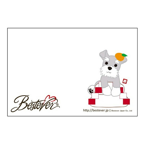 bestever rakuten ichiba store message card schnauzer kagami mochi japanese new year card