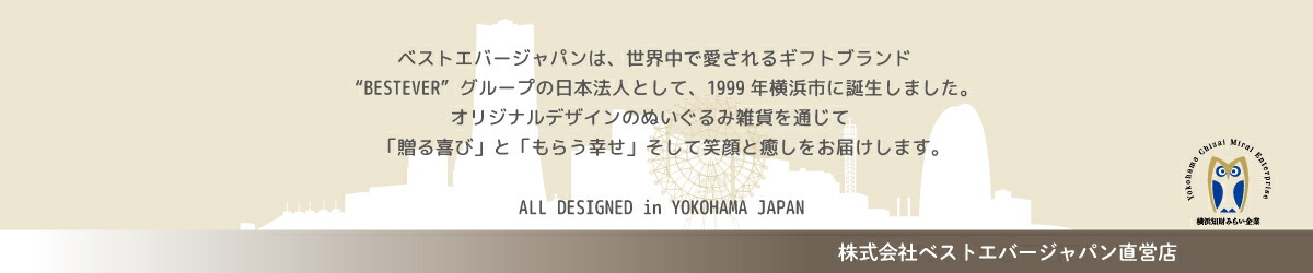 ٥ȥСѥľŹǭʤưʪǥλߤ̤ߡڥåʤϤޤ