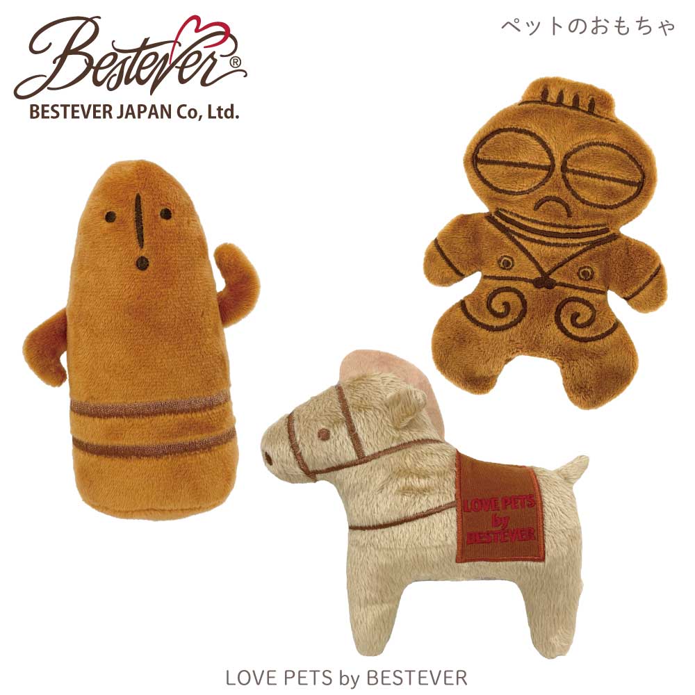 最終セール　昭和レトロ　ハニーペット　ブサカワ犬のぬいぐるみ 赤いリボン付き Amazon.co.jp: レトロ NAKAJIMA ぬいぐるみ 犬 Heart & Heart