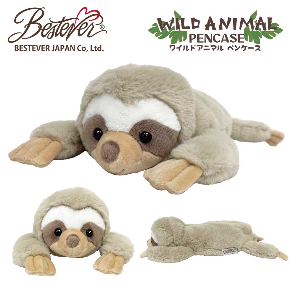 楽天市場】【BESTEVER】ぬいぐるみ ペンケース 動物 アニマル ポーチ