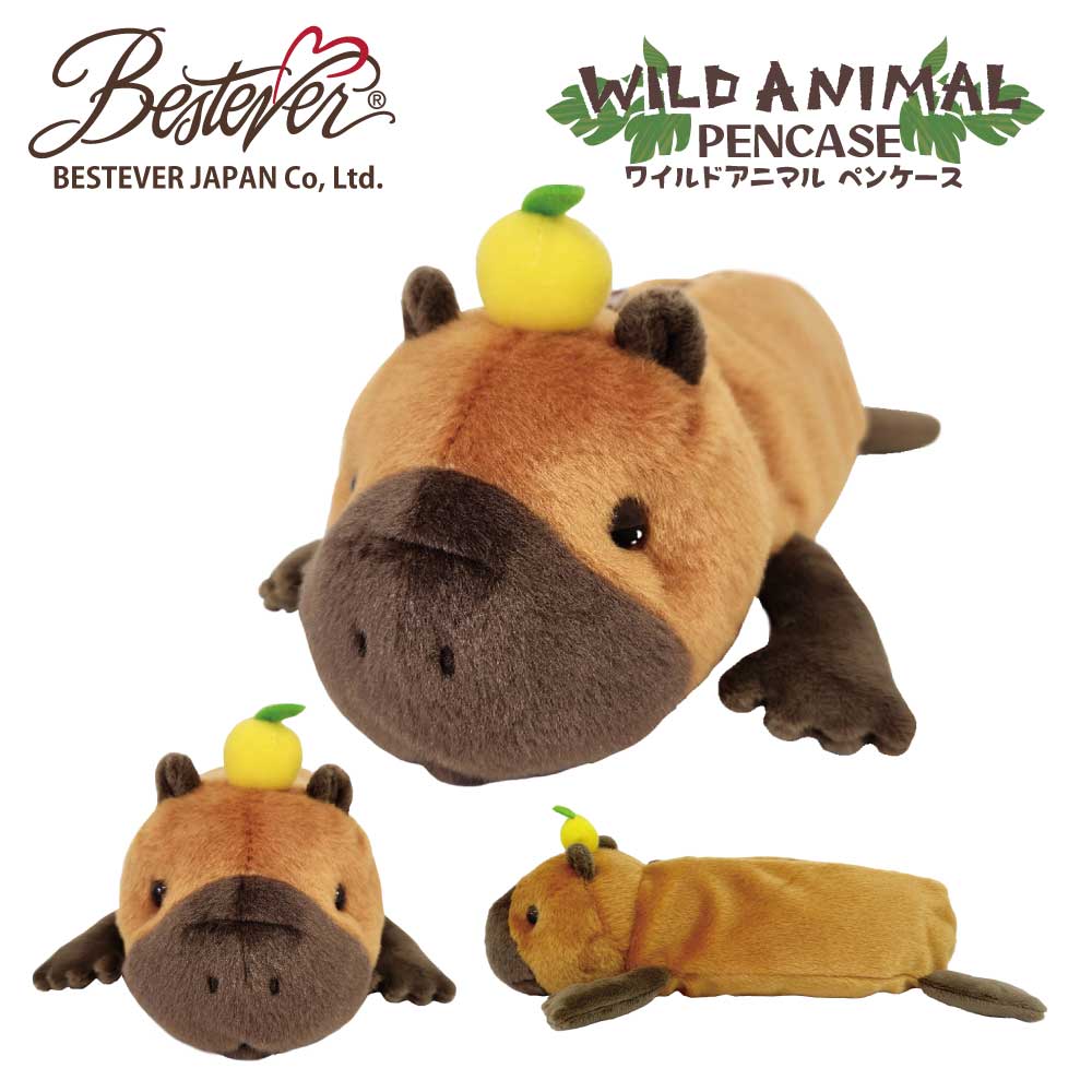 楽天市場】【BESTEVER】ぬいぐるみ ペンケース 動物 アニマル