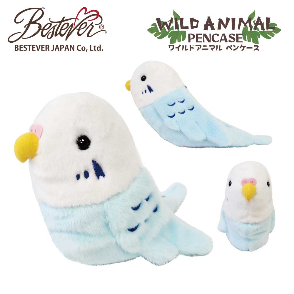 楽天市場】【BESTEVER】ぬいぐるみ ペンケース 動物 アニマル