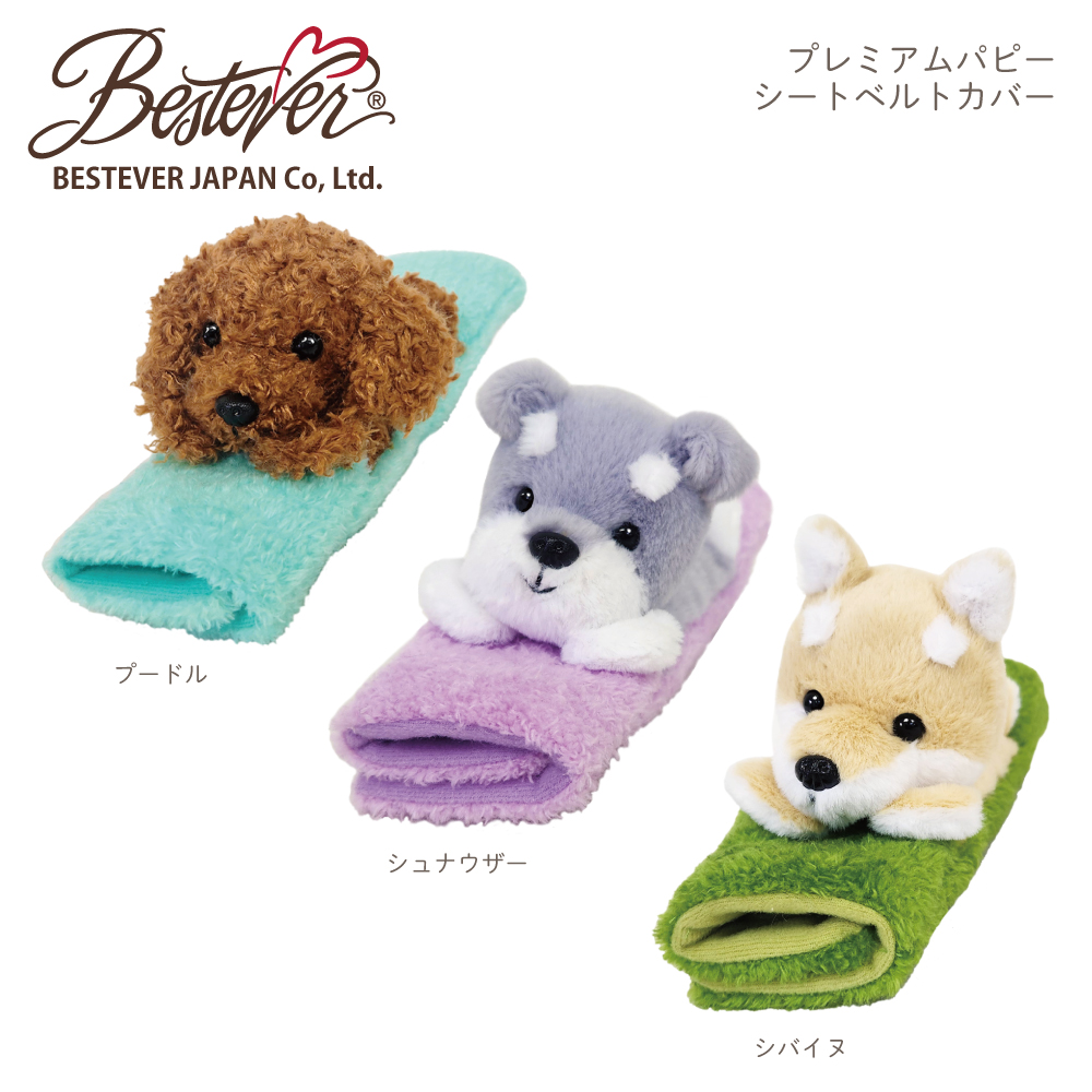 楽天市場】【BESTEVER】犬 ぬいぐるみ リアル 仔犬 くたくた