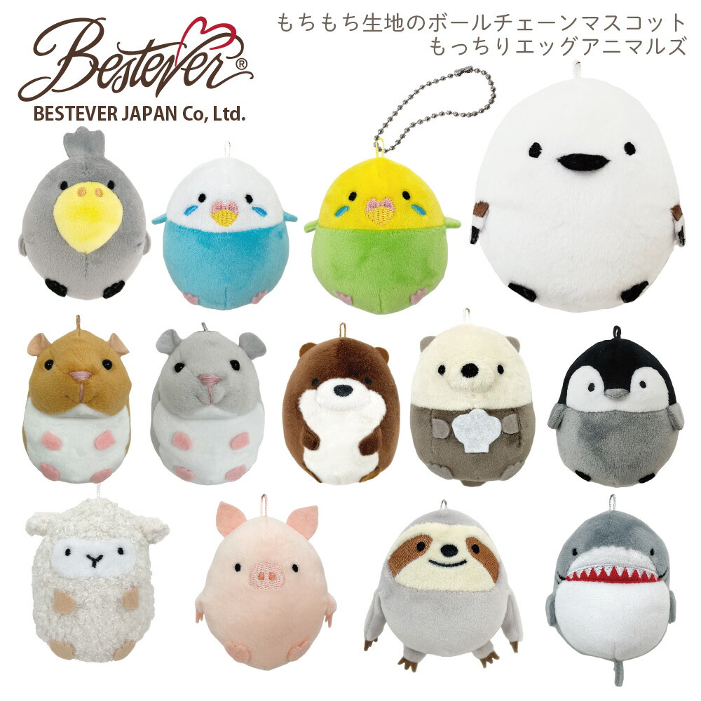 楽天市場】【BESTEVER】【電池プレゼント】電子ペット 電動玩具 電池で