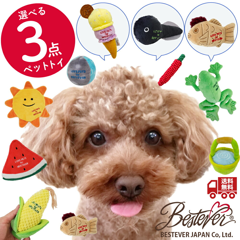 楽天市場】【BESTEVER】ハンドパペット 犬 おもちゃ ペットトイ