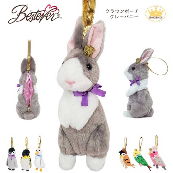 楽天市場 Tbs マツコの知らない世界で紹介された 鳥 ポーチ ペンケース 小物入れ ゴルフ ボール入れ コスメ 王冠 ギフト Pレ前途 コンペ 景品 クラウンポーチ セキセイインコ モモイロインコ アヒル ペンギン スズメ うさぎ ベストエバージャパン直営店