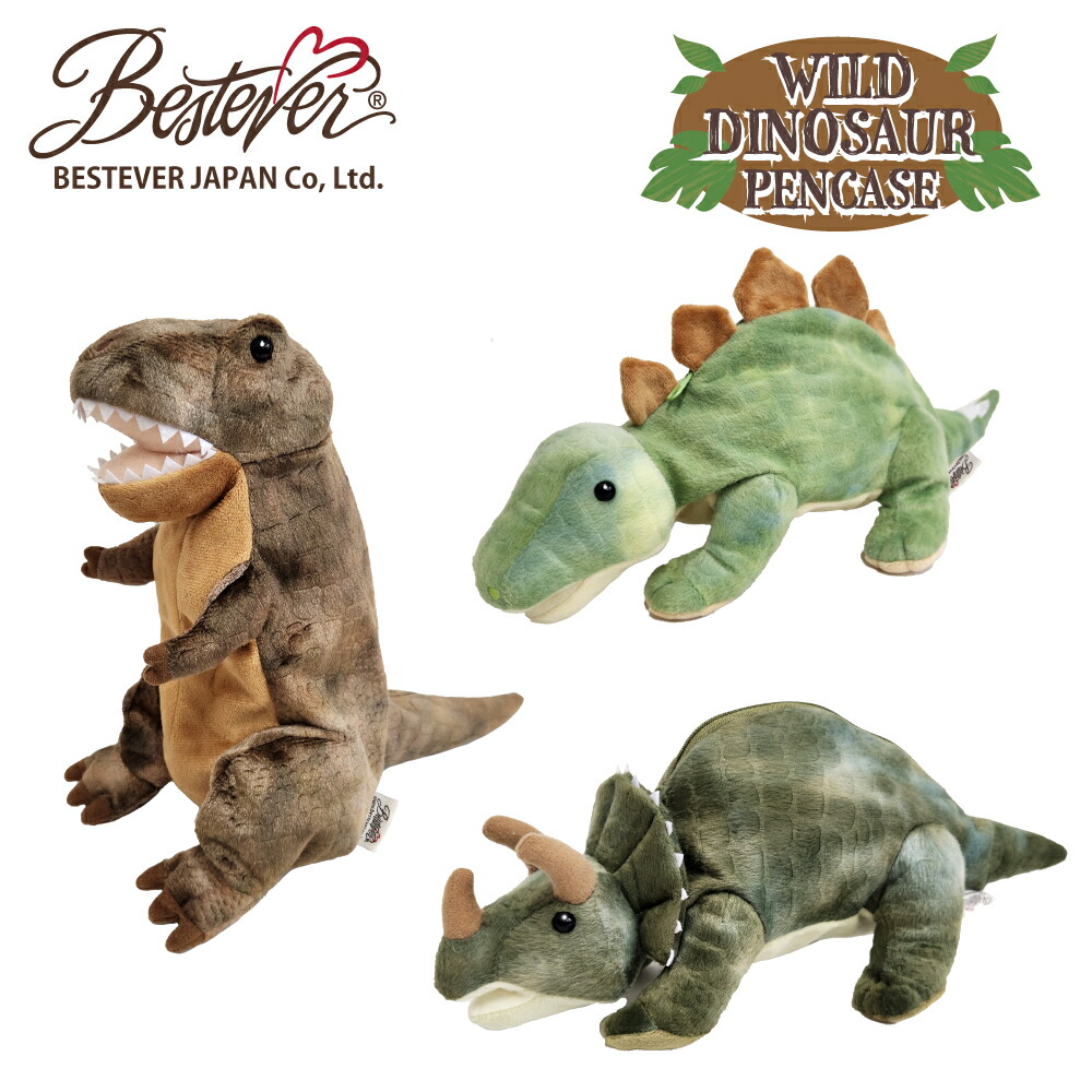 楽天市場】【BESTEVER】アニマル ぬいぐるみ 可愛い 手のひらサイズ