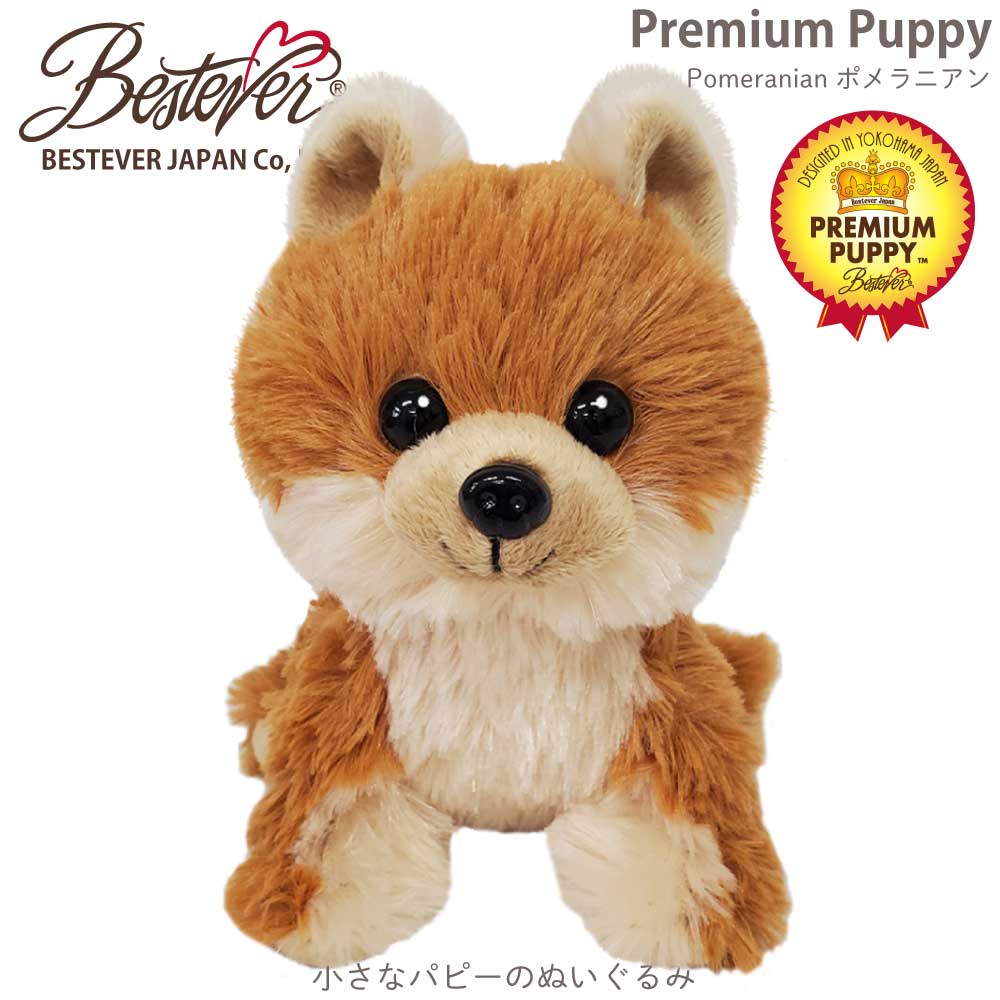 楽天市場】【BESTEVER】犬 ぬいぐるみ リアル 仔犬 くたくた 可愛い 手