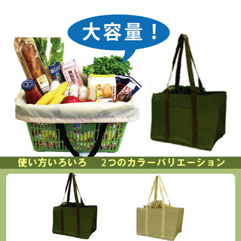 楽天市場 即納 レジカゴバッグ エコバッグ エコレジバッグ エコレジ 大容量 ショッピング バッグ 折りたたみ コンパクト たためる レジバッグ エコバック レジカゴバック バック パンブラウン おしゃれ ママ 男性用 丈夫 節約 便利 人気 プレゼント ギフト 業務用 丈夫な