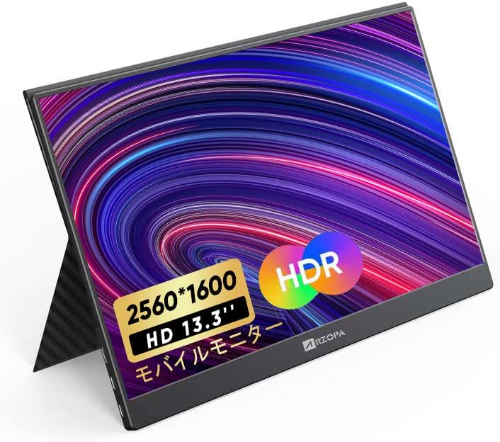 【未開封新品】ARZOPA 13.3インチ モバイルモニター 2K モバイルディスプレイ 2560*1600 ミニモニター IPS液晶パネル スイッチ用モニター ゲームモニター スピーカー内蔵 ミラーリング/スマホ/XBOX USB Type-C/mini HDMI/スタンド付き 在宅勤務 金属製 GAMUT MINI 2K画像