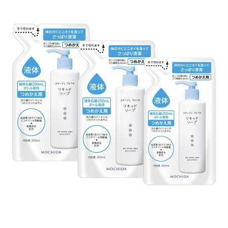 楽天市場】コラージュフルフルネクストシャンプー すっきりさらさら