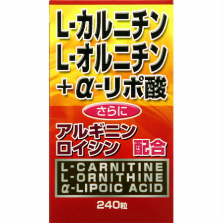 L-オルニチン+L-カルニチン+α-リポ酸 240粒x【6個書き割り】(4524326201393-6)