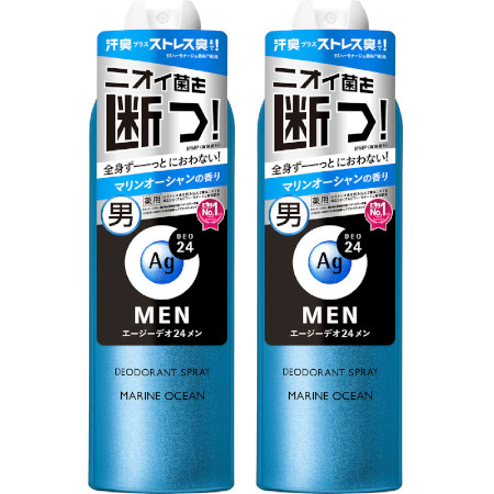高質で安価 エージーデオ24 メンズデオドラントスプレー N マリンオーシャン Ll 180g 2