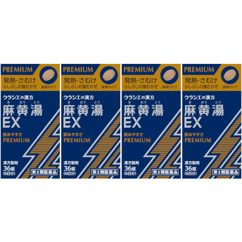 【第2類医薬品】麻黄湯エキスＥＸ錠クラシエ 36錠【4個セット】【宅急便コンパクト】(4987045181085-4)