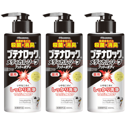 楽天市場】ブテナロックメディカルソープ フット＆ボディ 300ml【4個