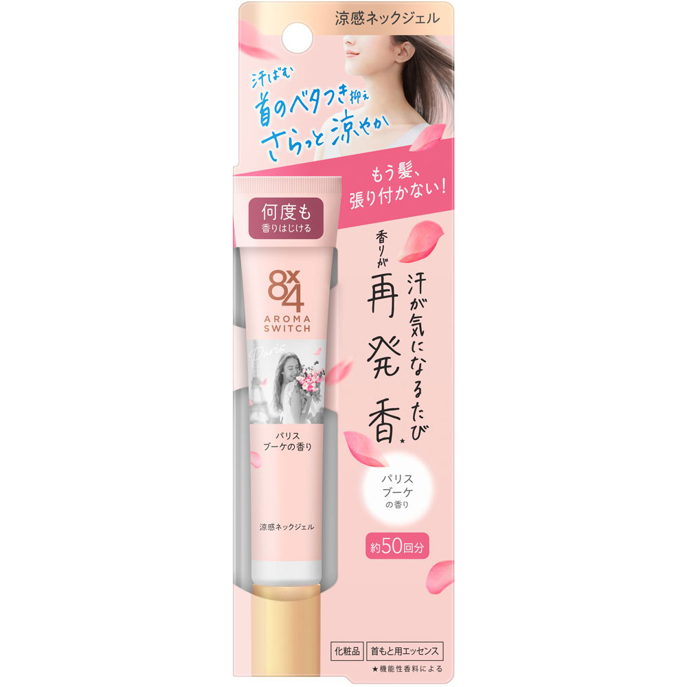 楽天市場】【医薬部外品】オドジェルミンNEO 60mL(4560350708477