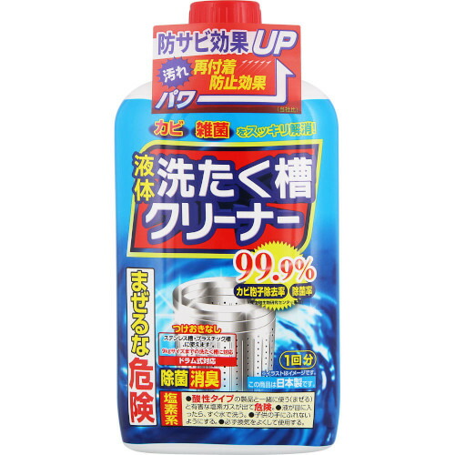 居酒屋 クリーナー 三代目 楽天市場】電響社 電器屋さんが考えた洗濯槽クリーナー DGW-C01