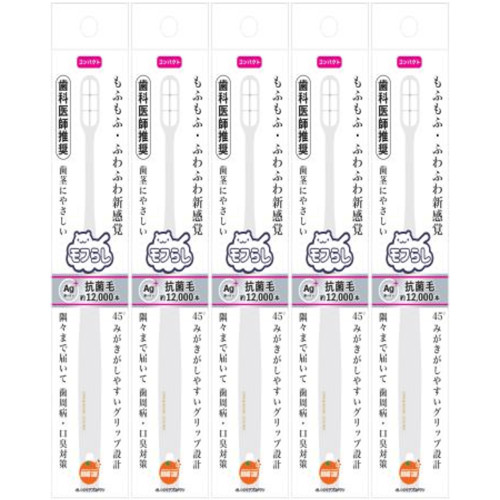 オレンジケア モフらし コンパクト 1本【5個セット】【メール便】(4987379007594-5)画像