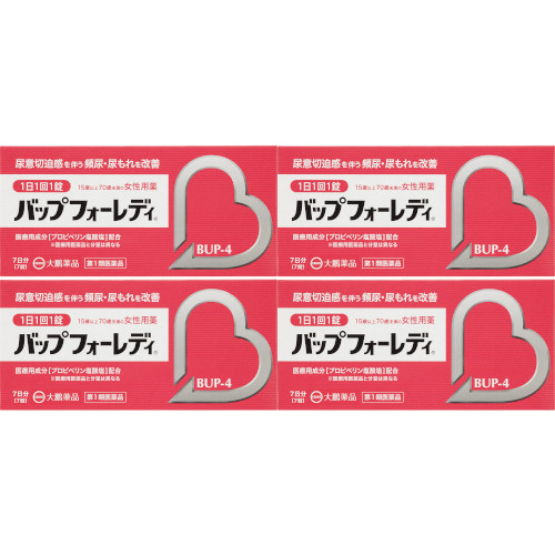 【第1類飲み薬】バップフォーレディ 7錠【4個書き割り】【電子メイル便】(4987117614008-4)