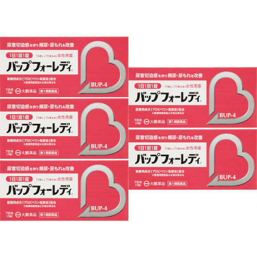 【第1類飲み薬】バップフォーレディ 7錠【5個書き割り】【電子メイル便】(4987117614008-5)