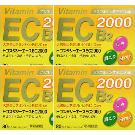 トコスタシーエースEC2000 80包 (4977168050726-4)