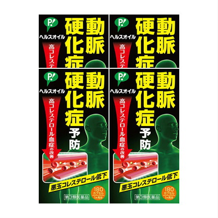 【第3類医薬品】ピップ ヘルスオイル 180カプセル 【4個セット】(4902522671804-4)