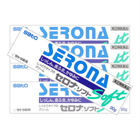 【第(2)類医薬品】【送料無料】 セロナソフト 20g 【5個セット】【メール便】【代引不可】【お取り寄せ】 ※セルフメディケーション税制対象商品(4987316014234-5)