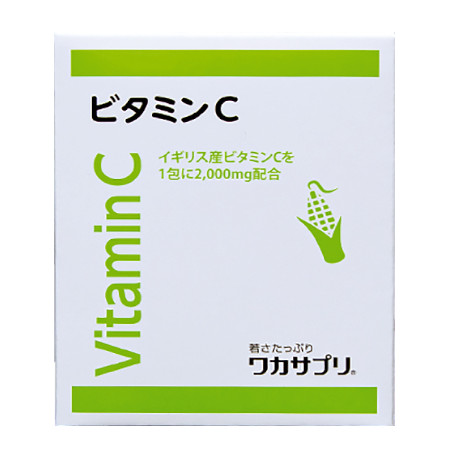 楽天市場】ワカサプリ ビタミンC 1包に2,000mg ビタミンCを配合