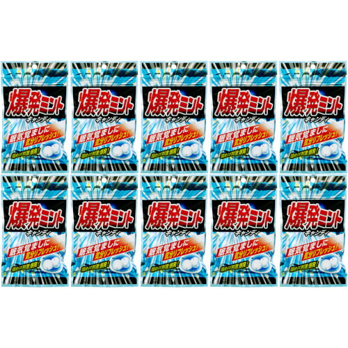 楽天市場】爆発ミントキャンディ : 奥田ねっとストア