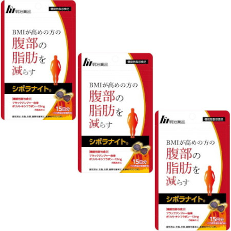 楽天市場】【機能性表示食品】シボラナイト プレミアム 30粒（15