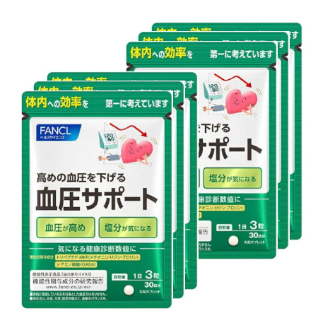 ファンケル 【3袋×2個書き割り】FANCL 血圧受け支える 約90日分 役立つこと性書きあらわす食料雑貨類【電子メイル便】(4908049522612-2)