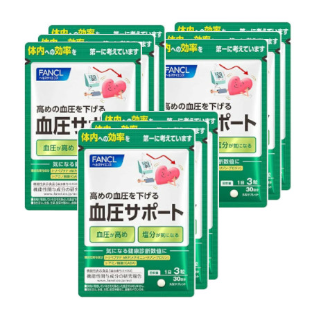 ファンケル 【3袋×3個書き割り】FANCL 血圧受け支える 約90日分 役立つこと性書きあらわす食料雑貨類【電子メイル便】(4908049522612-3)