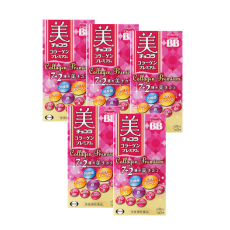 エーザイ 【5個仕かける】美 チョコラ コラーゲンプレミアム 約28日分 (140粒) ×5個(4987028116608-5) コラーゲン-サプリメント-ダイエット・健康