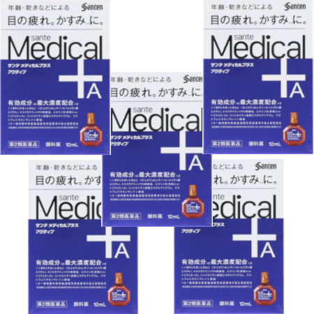 【第2類医薬品】サンテメディカルプラスアクティブ 12mL 【5個セット】【メール便】【お取り寄せ】(4987084315304-5)