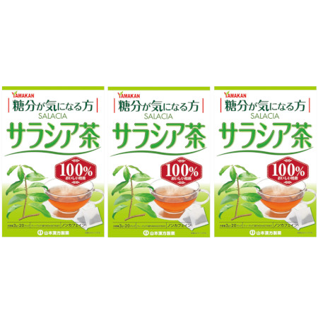 アセラグ茶　2パックセット　3g×30袋を2パック 楽天市場】ベルセレージュ アセラグ茶 3g×30袋(90g) 【B23