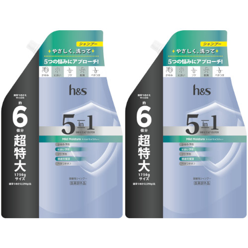 【2個セット】ｈ＆ｓ ５ｉｎ１ マイルドモイスチャー シャンプー つめかえ超特大サイズ 1750g(4987176243287-2)