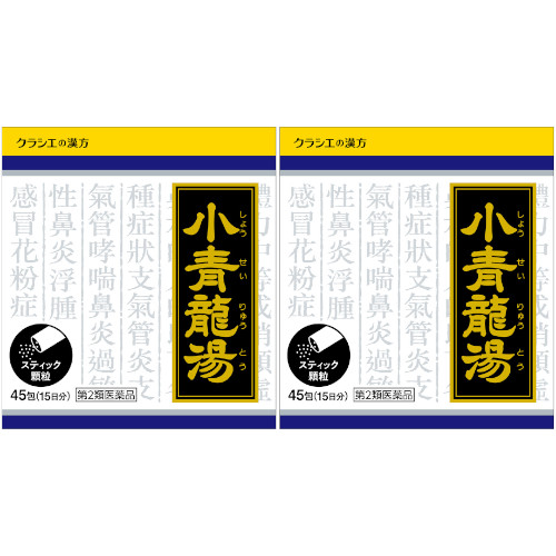 【第2類医薬品】小青竜湯エキス顆粒クラシエ 45包【2個セット】(4987045043017-2)