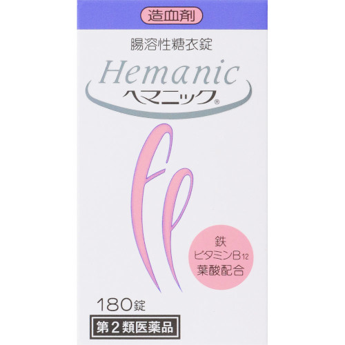 【第2類医薬品】ヘマニック 180錠【5個セット】【宅急便コンパクト】(4987305320940-5)