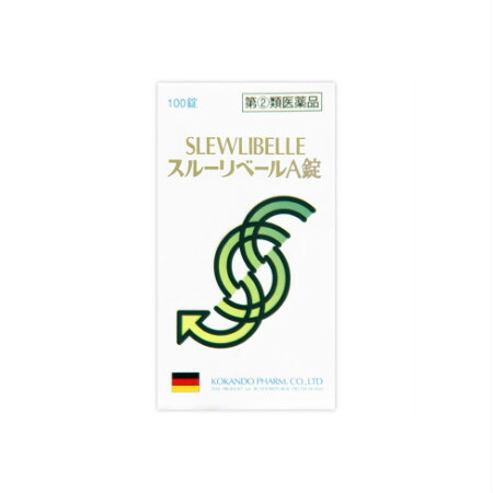 【第(2)類医薬品】スルーリベールA錠 100錠 【5個セット】(4987343061522-5)【宅急便コンパクト】(4987343061522-5)