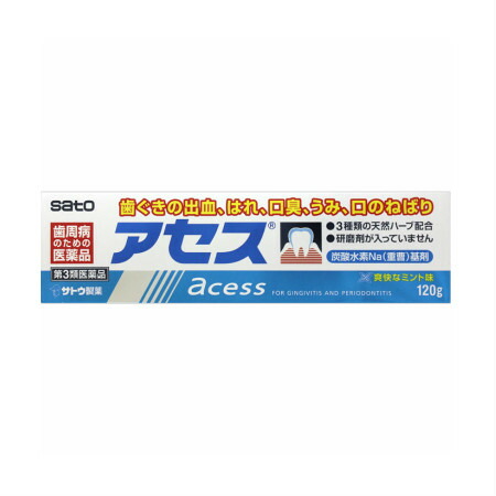 【第3類飲み薬】査定 120g【10個書き割り】【お取り寄せ】(4987316003580-10)