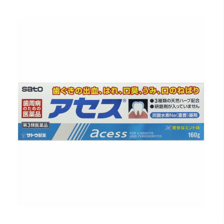 【第3類医薬品】アセス 160g 【8個セット】【お取り寄せ】(4987316003597-8)|ベストHBI